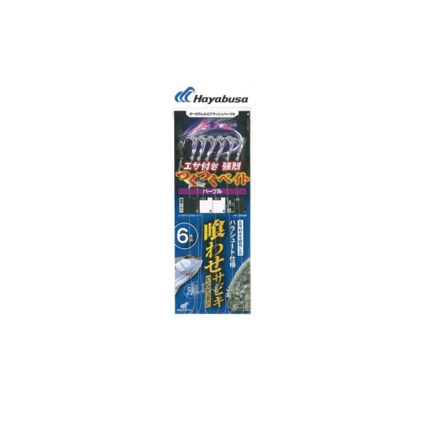 ハヤブサ　SS439 落し込み つくつくベイトパープル 6本 11-14