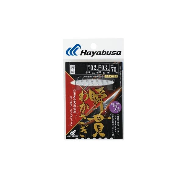 他サイト： ハヤブサ　C218 瞬貫わかさぎ 秋田キツネ型 7本鈎 1.5-0.2の商品画像