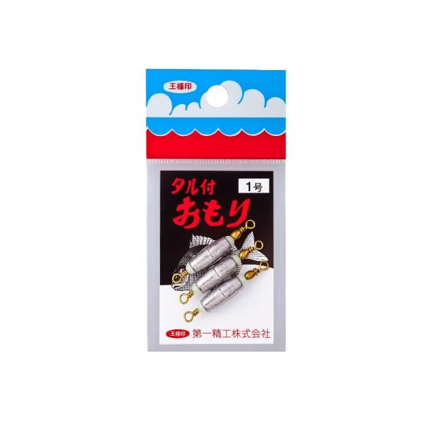 他サイト： 第一精工　タル付おもり 1号の商品画像