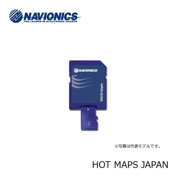 女性に人気！ ナビオニクス HOTMAPS JAPAN 淡水用電子地図 1440100001