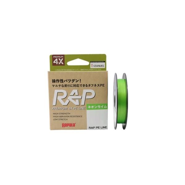 ���p���W���p���@RAP200PE10NL ���b�v���C�� PE 1.0�� 200m �l�I�����C��