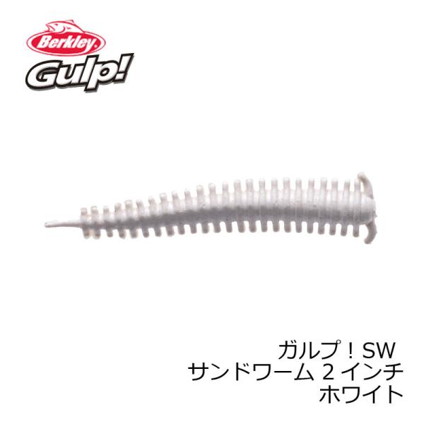 バークレイ ガルプ Swサンドワーム 2インチ ホワイト Buyee 日本代购平台 产品购物网站大全 Buyee一站式代购 Bot Online