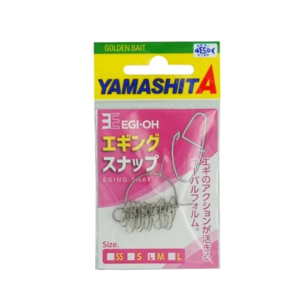 他サイト： ヤマシタ　エギ王 エギングスナップ M 徳用の商品画像