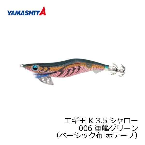 }V^@GM K 3.5S 006 R̓O[ x[VbNz ԃe[v