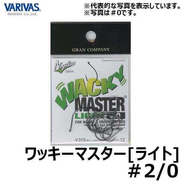 [X@bL[}X^[Cg (WACKY MASTER LIGHT)@2/0