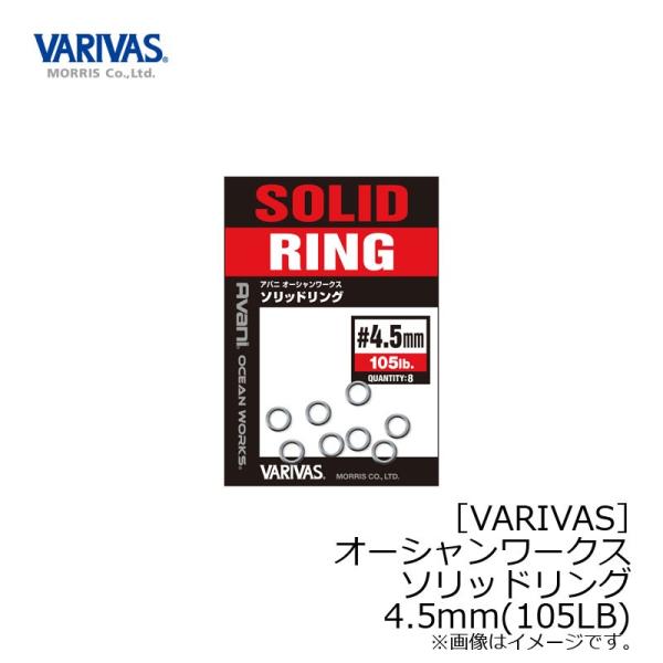 [X@I[V[NX \bhO 4.5mm 105LB