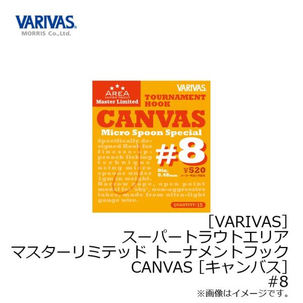 [X@X[p[gEgGA }X^[~ebh g[igtbN LoX #8