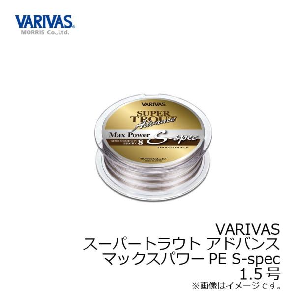 ooX@ooX X[p[gEgAhoX}bNXp[PE S-spec 200m 1.5