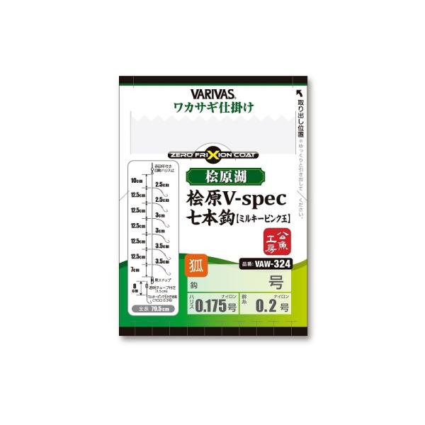 [X@VAW-327 JTMd| O V-spec ~L[sN  1.5