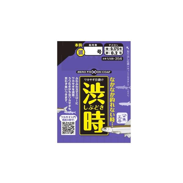 ooX@VAW-357 JTMd| a 6{b 1