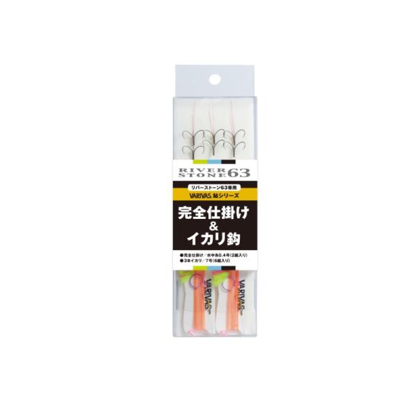 VARIVAS（バリバス） トライキット鮎 リバーストーン63 仕掛けセット
