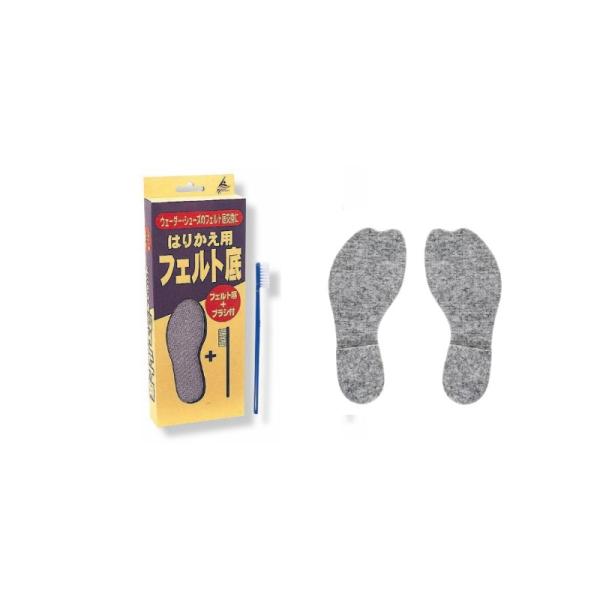■フェルト厚12mm中割用ヒール付替フェルト。フェルト(左右一組)・糊用ブラシがセット。HANSHINKIJI阪神素地  F-03 替フェルト中割用●サイズ:25cm●素材:PPフェルト