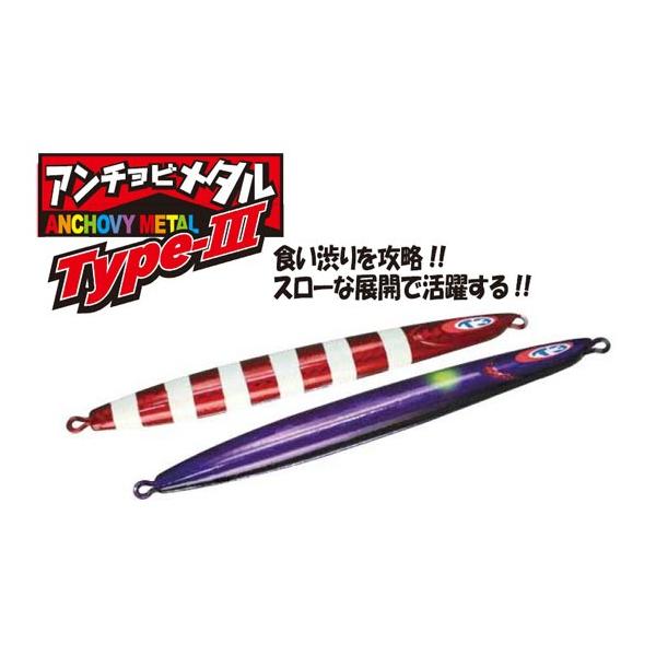 �W���b�J���@�A���`���r���^�� TYPE-3 130g �s���N/�O���[�X�g���C�v