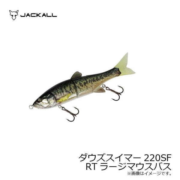 ジャッカル ダウズスイマー220SF まとめ売り ダウズスイマー 220SF」の人気商品一覧 | 安い商品を通販サイトから