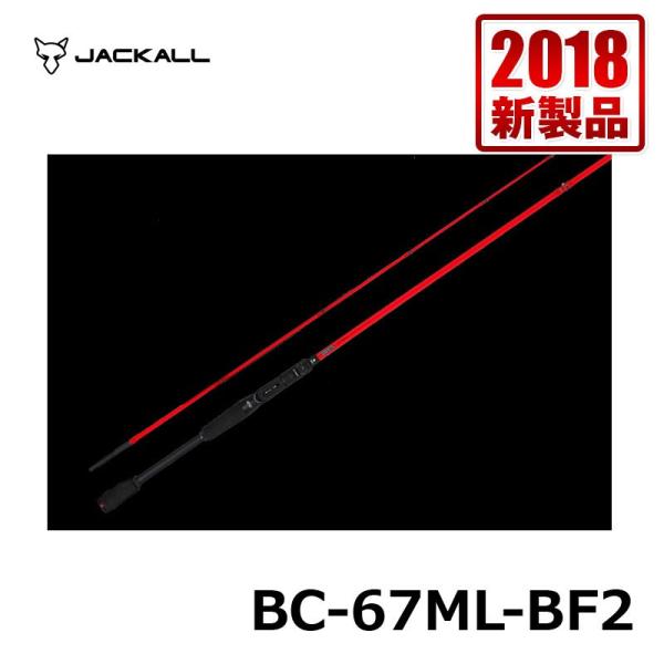 ジャッカル　BC-67ML-BF2 バスロッド yfto_4525807162615