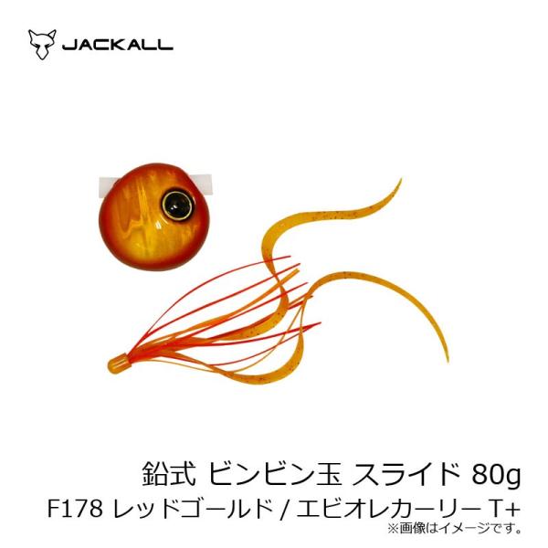 WbJ@ rr XCh 80g F178 bhS[h/GrIJ[[T+