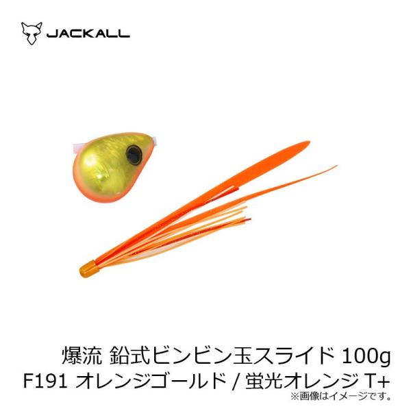 ビンビン玉スライド」の人気商品一覧 | 安い商品を通販サイトから探す