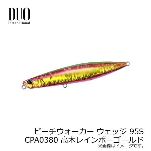 DUO（ルアー） デュオ ビーチウォーカー ウェッジ95S CPA0380