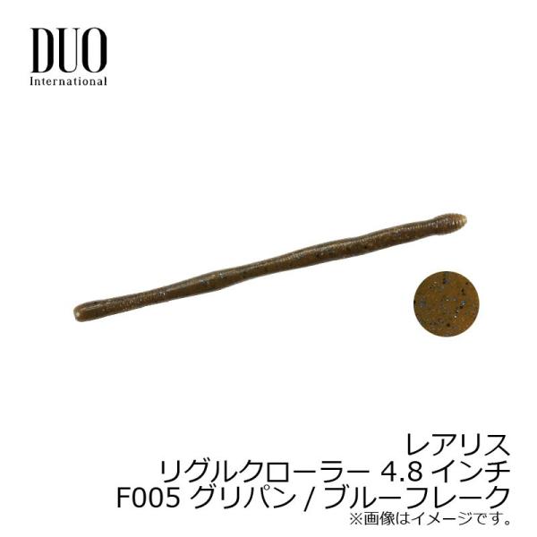 fI@AX ON[[ 4.8C`@F005 Op/u[t[N