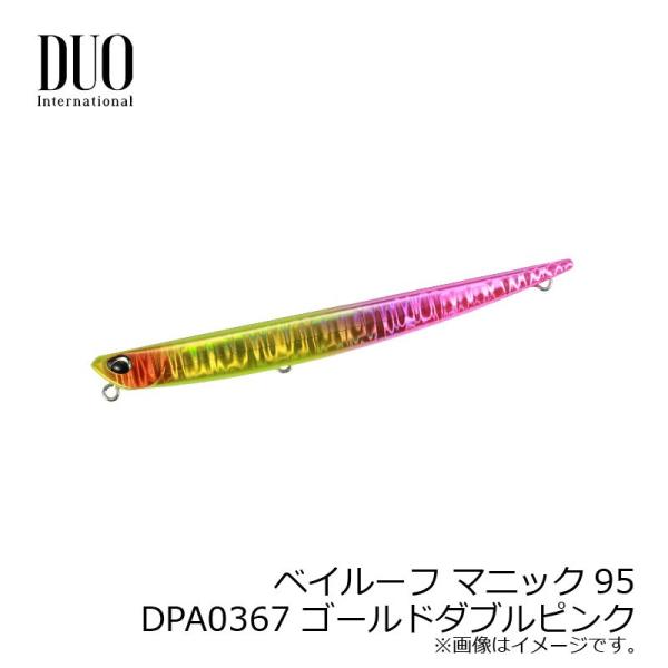 �f���I�@�x�C���[�t �}�j�b�N95�@DPA0367 �S�[���h�_�u���s���N / DUO �V���L���O�y���V�� �o�`���� �V�[�o�X
