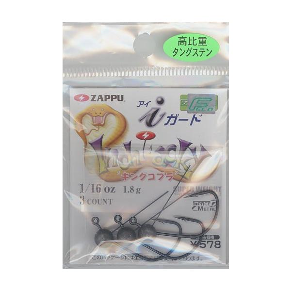 �U�b�v�@�C���`���b�L�[ �L���O�R�u�� i�K�[�h 1/32oz(0.9g)