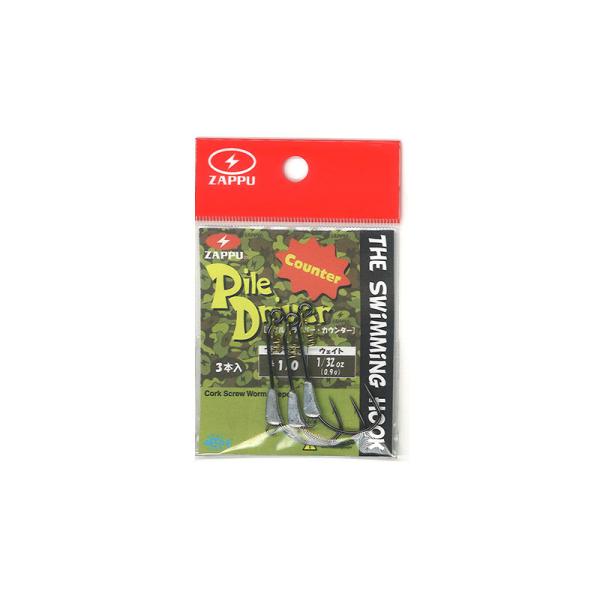 Ubv@pChCo[JE^[ #1/0 0.9g