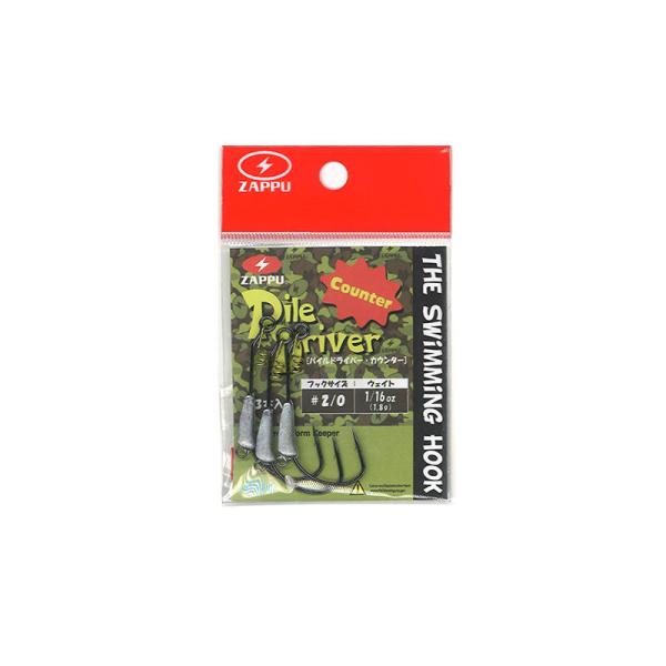 Ubv@pChCo[JE^[ #2/0 1.8g