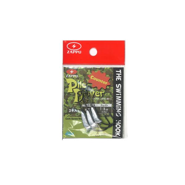 Ubv@pChCo[JE^[ #2/0 3.5g