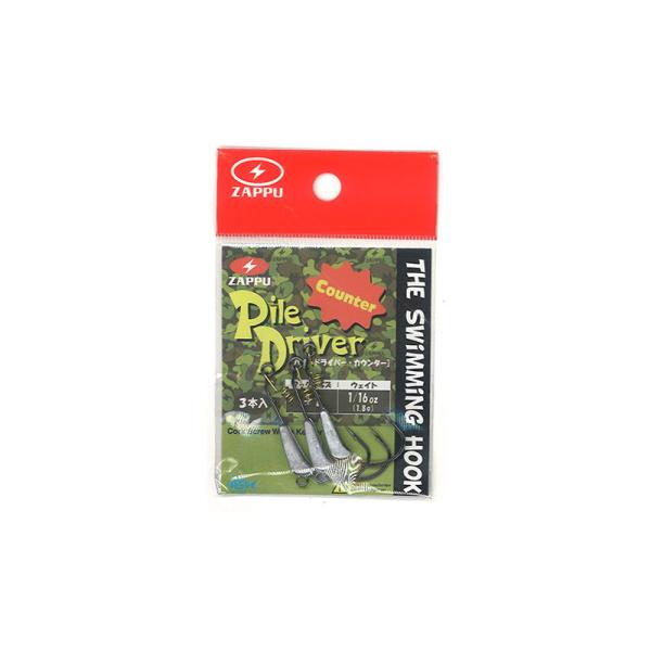 Ubv@pChCo[JE^[ #1 1.8g