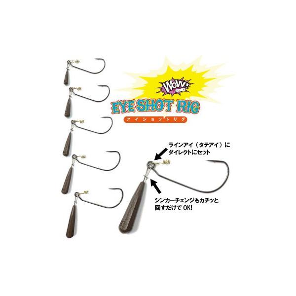 Ubv@ACVbg O 1/8oz(3.5g)-#1/0