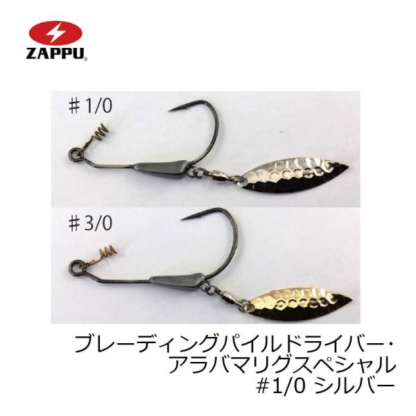 Ubv@u[fBOpChCo[ Ao}XyV #1/0 1.8g Vo[