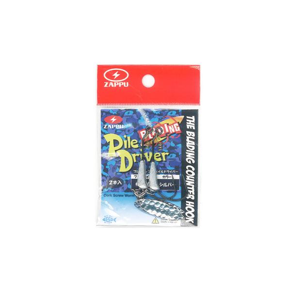 Ubv@u[fBOpChCo[ #2/0 Vo[