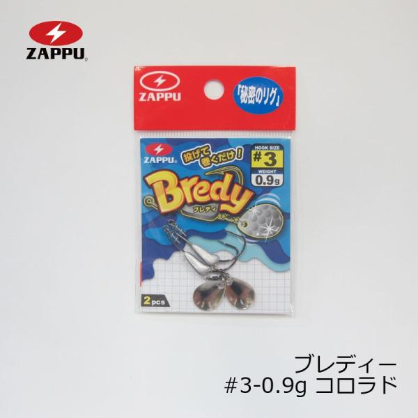 �U�b�v�@�u���f�B#3-0.9g-�R�����h