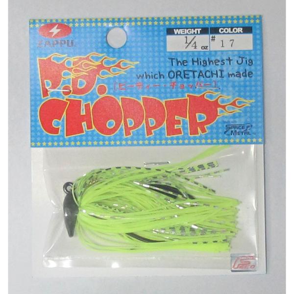 Ubv@P.D.`bp[ 1/4oz #15 JTM