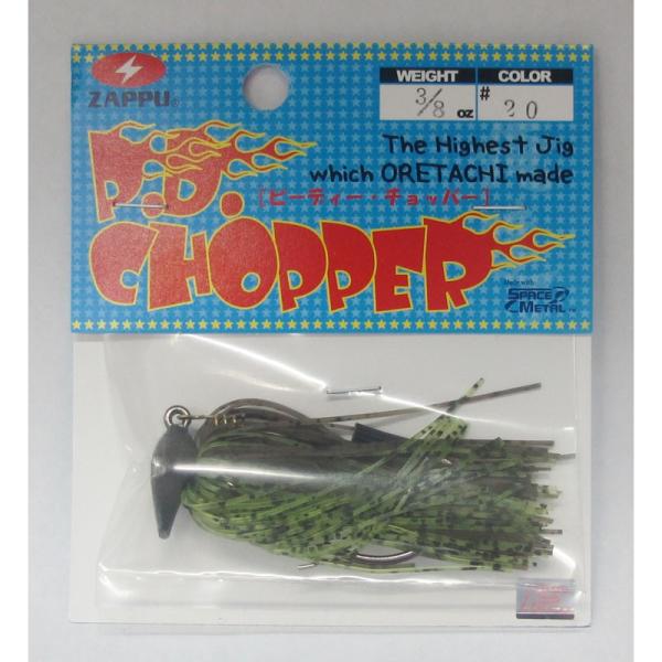 Ubv@P.D.`bp[ 3/8oz #15 JTM