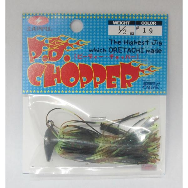 Ubv@P.D.`bp[ 1/2oz #12 A