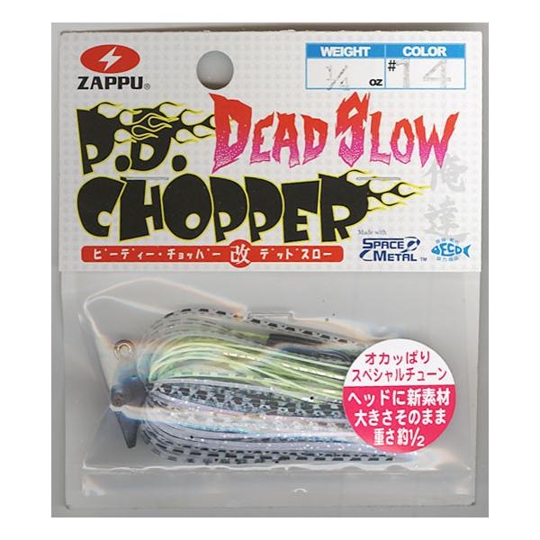 Ubv@P.D.`bp[fbhX[ 1/4oz #12 A