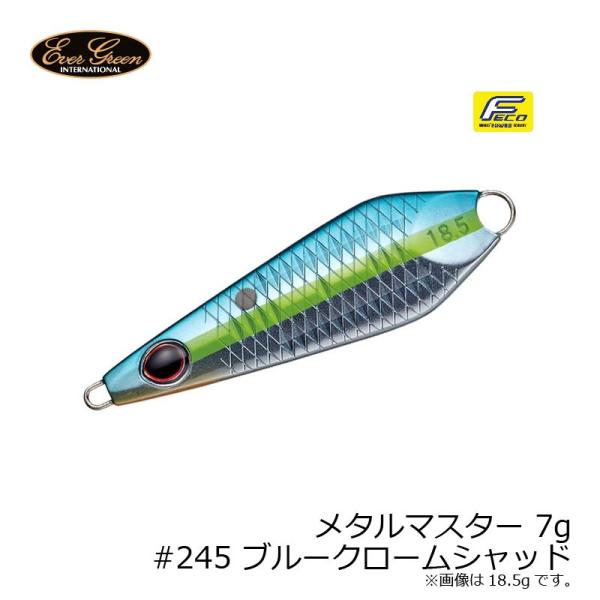 �G�o�[�O���[���@���^���}�X�^�[ METAL MASTER 7g�@#245 �u���[�N���[���V���b�h