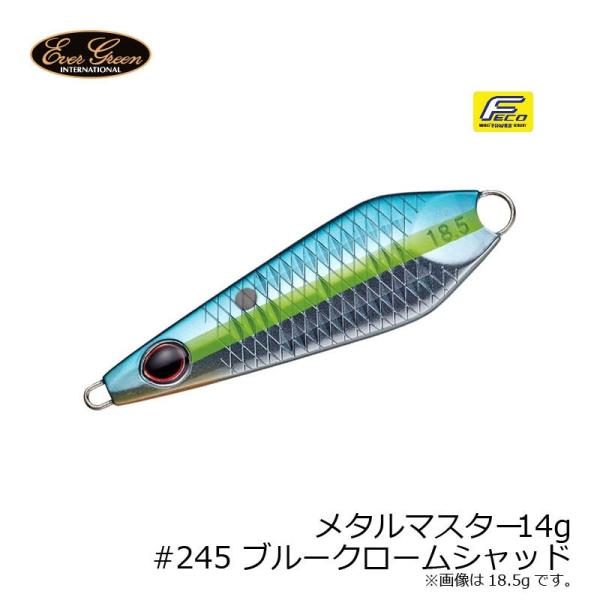 �G�o�[�O���[���@���^���}�X�^�[ METAL MASTER 14g�@#245 �u���[�N���[���V���b�h