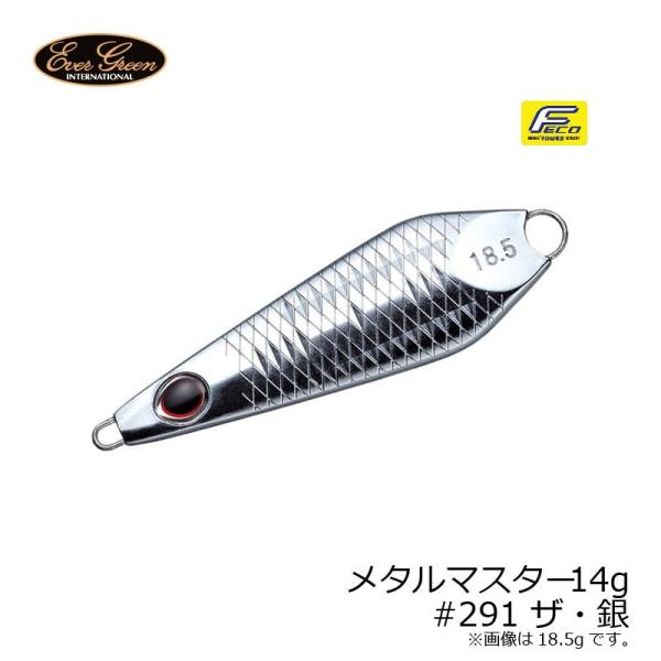 �G�o�[�O���[���@���^���}�X�^�[ METAL MASTER 14g�@#291 �U�E��