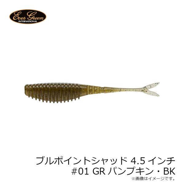 yfto_4533625153418_2_d_20260313141609