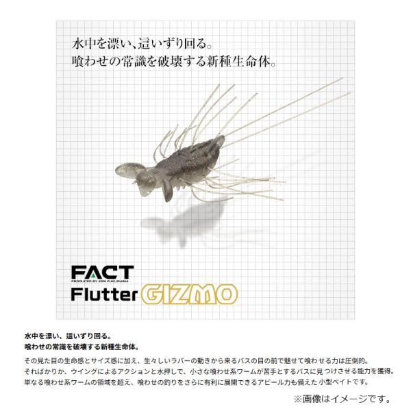 yfto_4533625153623_1_d_20260323181312