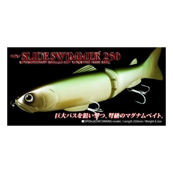 ハードルアー スライドスイマー250の人気商品・通販・価格比較 ハードルアー スライドスイマー250の人気商品・通販・価格比較