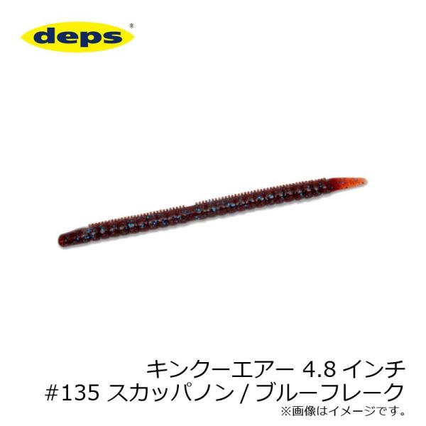 fvX@LN[GA[ 4.8C` #135 XJbpm/u[t[N