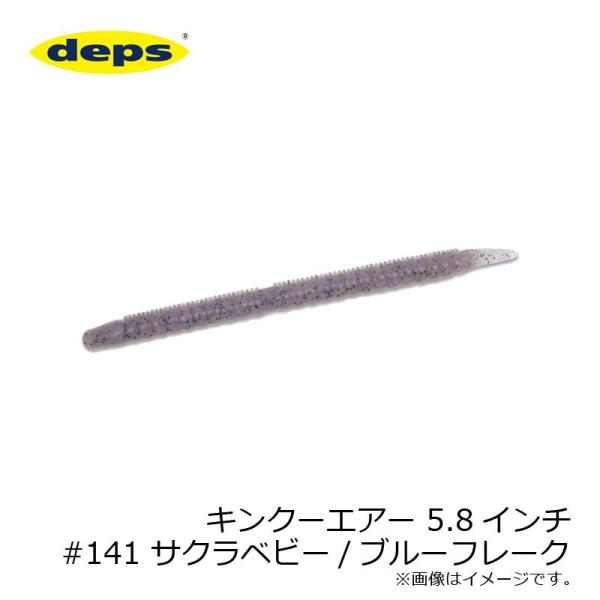 fvX@LN[GA[ 5.8C` #141 TNxr[/u[t[N