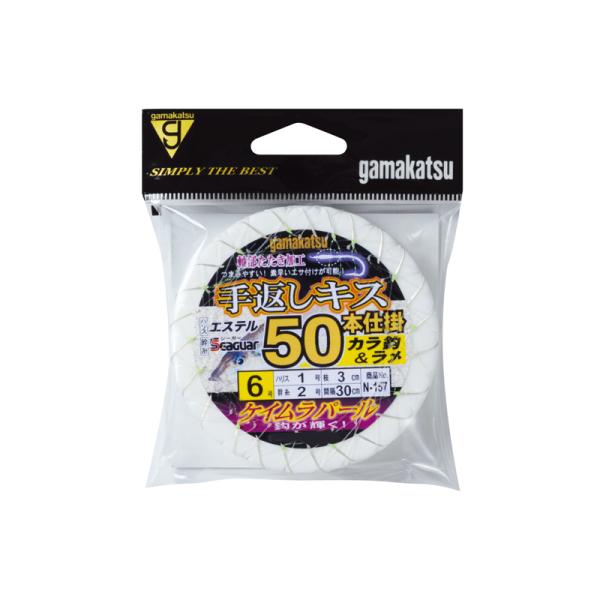 ���܂��@N157 ��ԃL�X50�d�| �J���b������ 6-1 �P�C�����p�[��