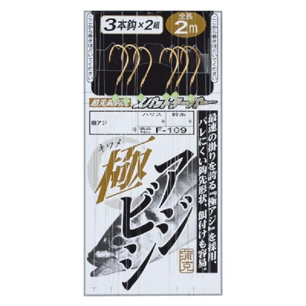 ܂@F109 ɃAWrV3{d| 10-1.5