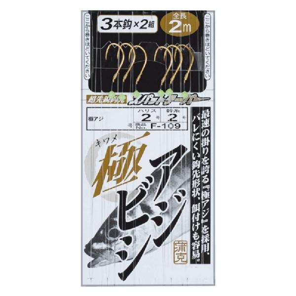 ܂@F109 ɃAWrV3{d| 10-2