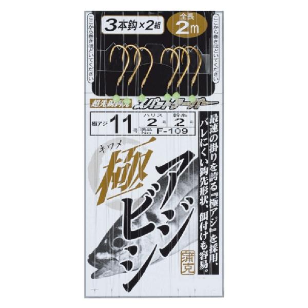 ܂@F109 ɃAWrV3{d| 11-2