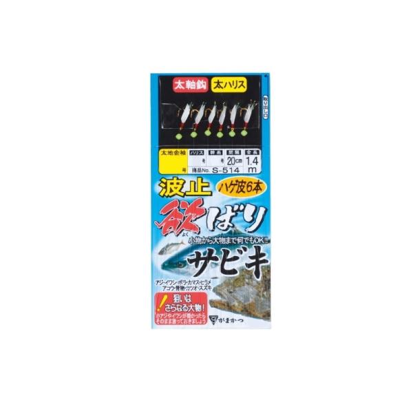 ܂@S514 g~~oTrL 5-3